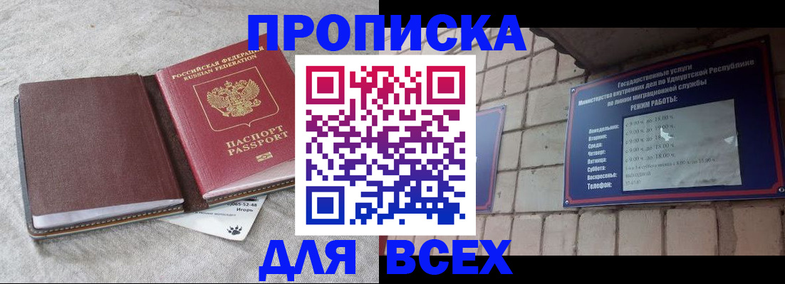 регистрация для школы в Светлограде