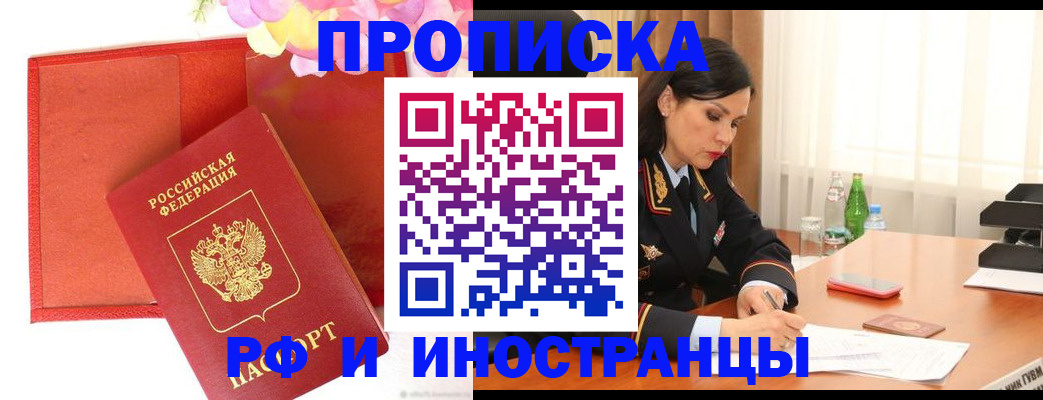 регистрация для дет. сада в Светлограде
