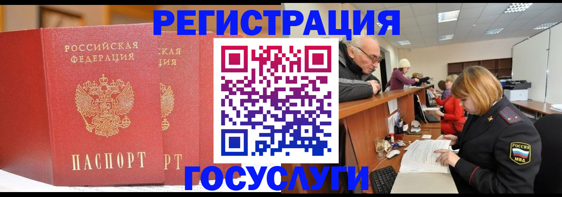 пропишу в квартире в Светлограде